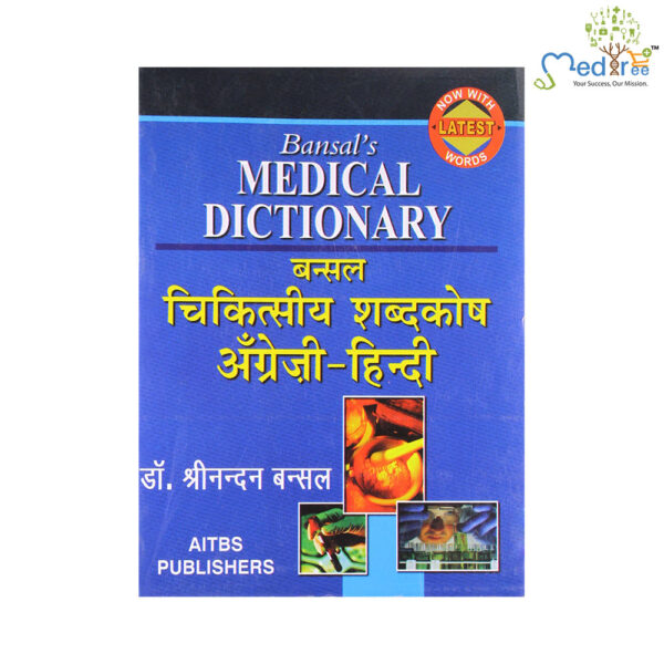 Bansal’s Medical Dictionary (English-Hindi), 3/Ed